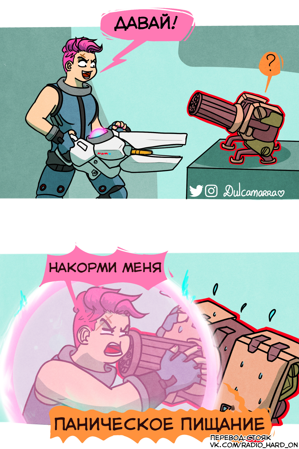 Dawn vs. Bastion - Comics, Dulcamarra, Overwatch, Zarya, Bastion