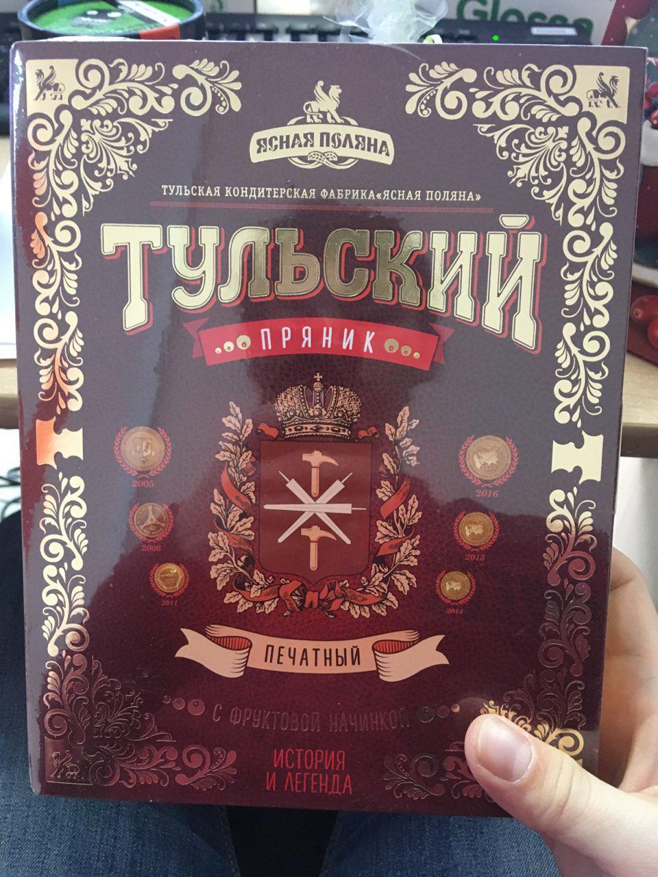 Подарок от снегурочки - Моё, Новогодний обмен подарками, Тайный Санта, Длиннопост, Снегурочка, Новый Год