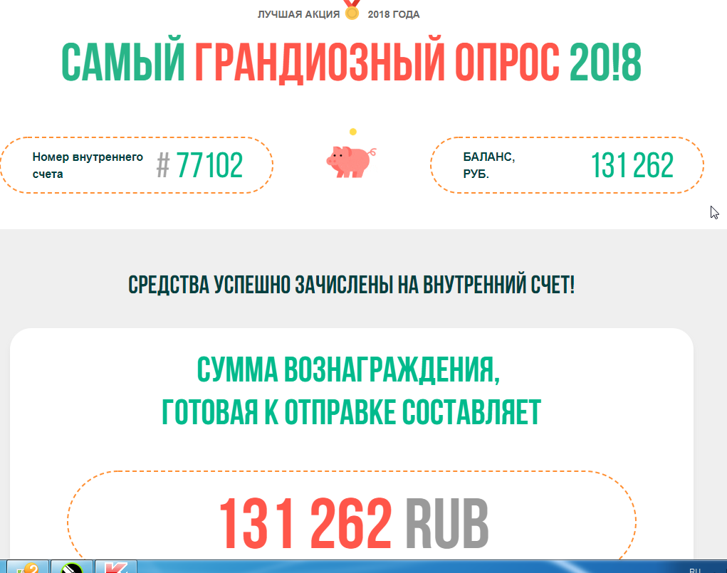 Решил поучить английский и попался вот такой сайт - Моё, Обман, Берегись, Юмор, Длиннопост, Развод на деньги