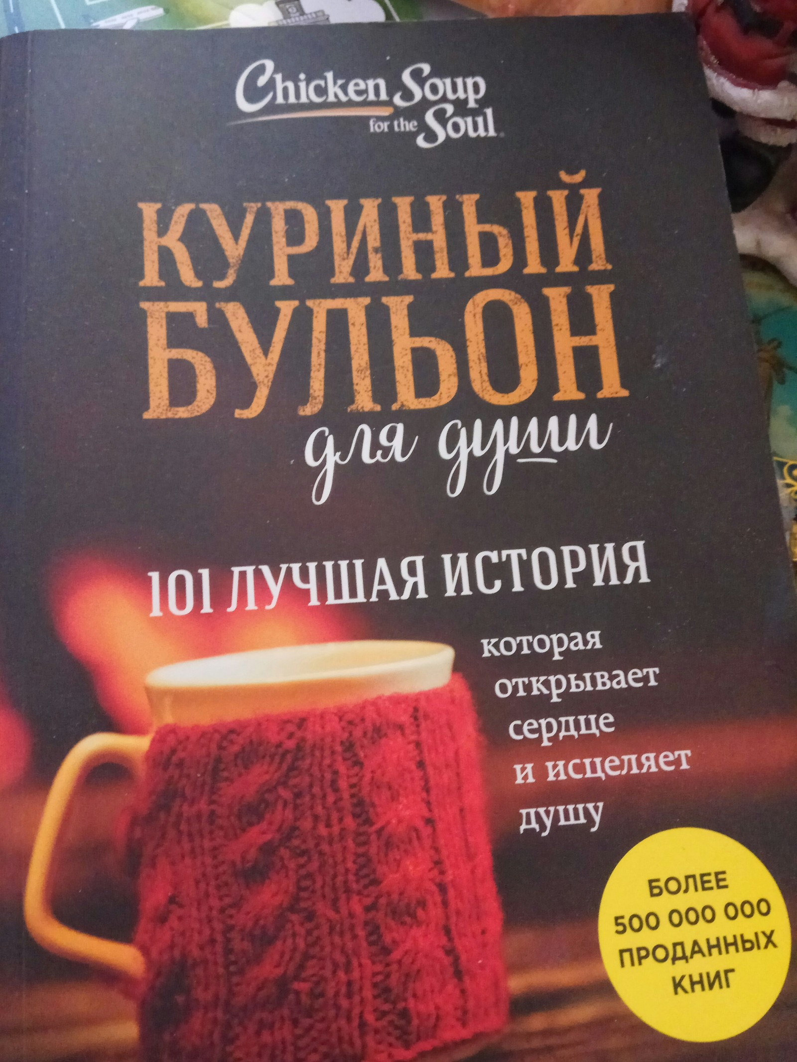 Подарочки, подарочки... - Моё, Новогодний обмен подарками, Посылка, Длиннопост, Отчет по обмену подарками, Тайный Санта, Волгоград