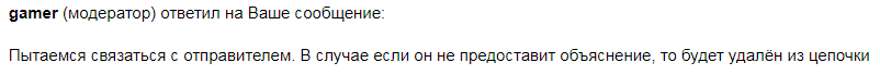 Мой первый новогодний обмен :) - Моё, Новогодний обмен подарками, Новый Год, Тайный Санта