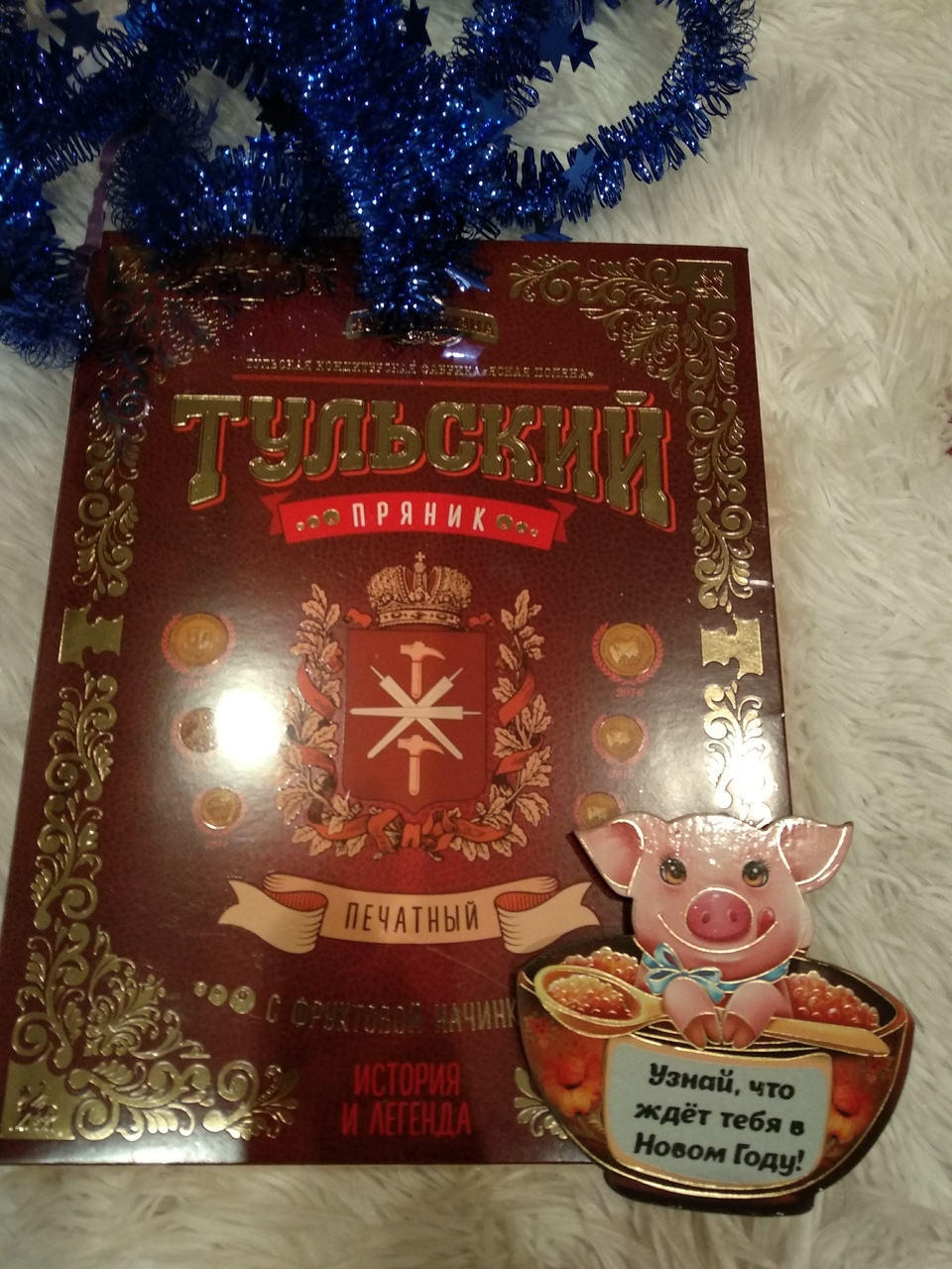 ADM. Greetings from Tula (or replenishment of the collection). - My, Secret Santa, New Year's gift exchange, No rating, Longpost