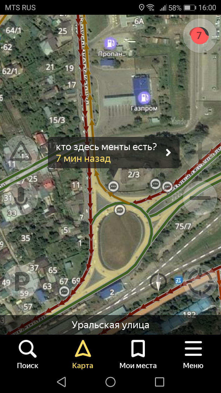 In Krasnodar, New Year's fuss has begun. - My, Krasnodar, Yandex Traffic, Traffic jams, Longpost