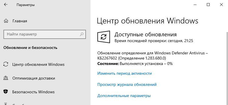 Windows Update Minitool: верни контроль за обновлениями - Моё, Windows, Центр обновления Windows, Длиннопост