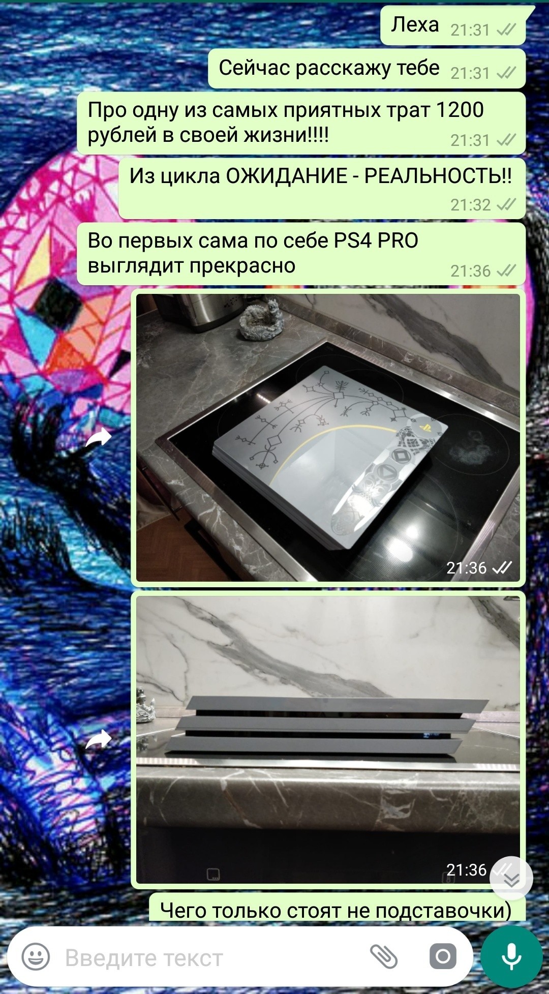 Приятные мелочи - Моё, Sony, Playstation 4, God of War, Аксессуары, Длиннопост