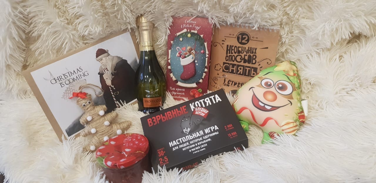 Anonymous Santa Claus - New Year's gift exchange, Secret Santa, Gift exchange report, Longpost, Ryazan