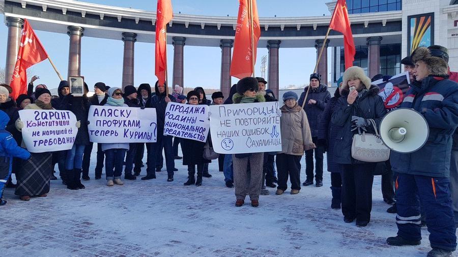 A people's gathering in defense of the Kuril Islands was held on Sakhalin - Yuzhno-Sakhalinsk, , The Communist Party, Protest, Kurile Islands, Sakhalin, Longpost, Politics