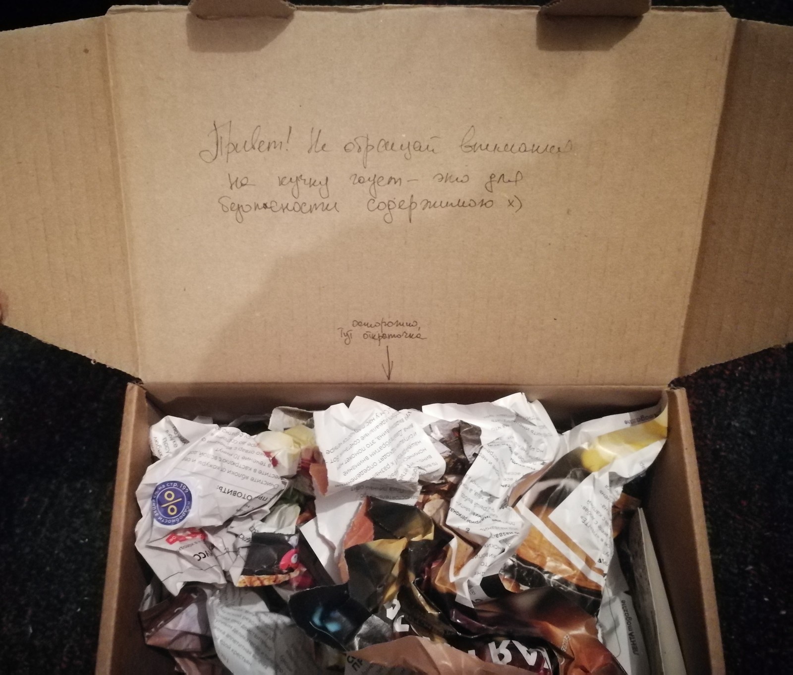 Christmas package from my Santa Claus @teplovtelpov59 - My, New Year's gift exchange, Package, Good, New Year, Longpost, Gift exchange report, Secret Santa, Kindness