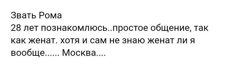 Как- то так 269... - Форум, Скриншот, Подборка, Подслушано, Обо всём, Как-То так, Staruxa111, Длиннопост