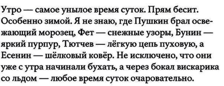 Как- то так 269... - Форум, Скриншот, Подборка, Подслушано, Обо всём, Как-То так, Staruxa111, Длиннопост