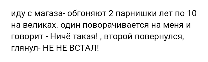 Как- то так 269... - Форум, Скриншот, Подборка, Подслушано, Обо всём, Как-То так, Staruxa111, Длиннопост