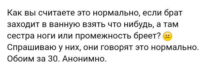 Как- то так 269... - Форум, Скриншот, Подборка, Подслушано, Обо всём, Как-То так, Staruxa111, Длиннопост