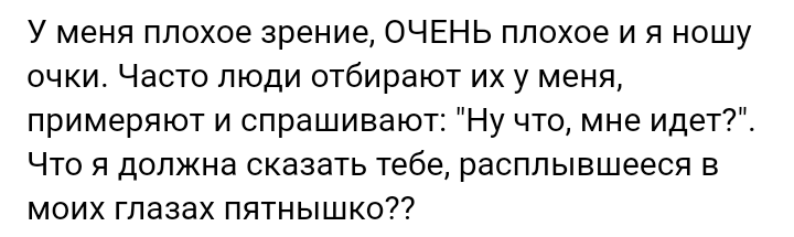 Как- то так 269... - Форум, Скриншот, Подборка, Подслушано, Обо всём, Как-То так, Staruxa111, Длиннопост