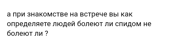 Как- то так 269... - Форум, Скриншот, Подборка, Подслушано, Обо всём, Как-То так, Staruxa111, Длиннопост