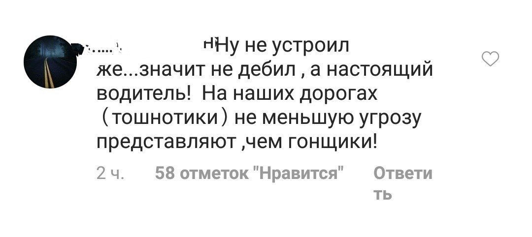 О дебилах на дороге пост - ДТП, На, Дорогах, Видео, Видеорегистратор, Мат, Длиннопост, Тег, Дорога