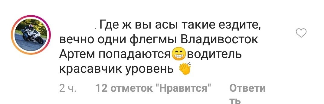 О дебилах на дороге пост - ДТП, На, Дорогах, Видео, Видеорегистратор, Мат, Длиннопост, Тег, Дорога