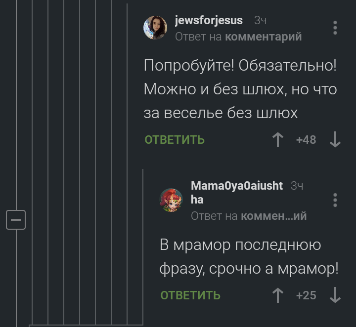 Гайд по надписи на мраморе: от идеи до воплощения :D - Мрамор, Надпись, Скриншот, Цитаты, Длиннопост, Комментарии на Пикабу