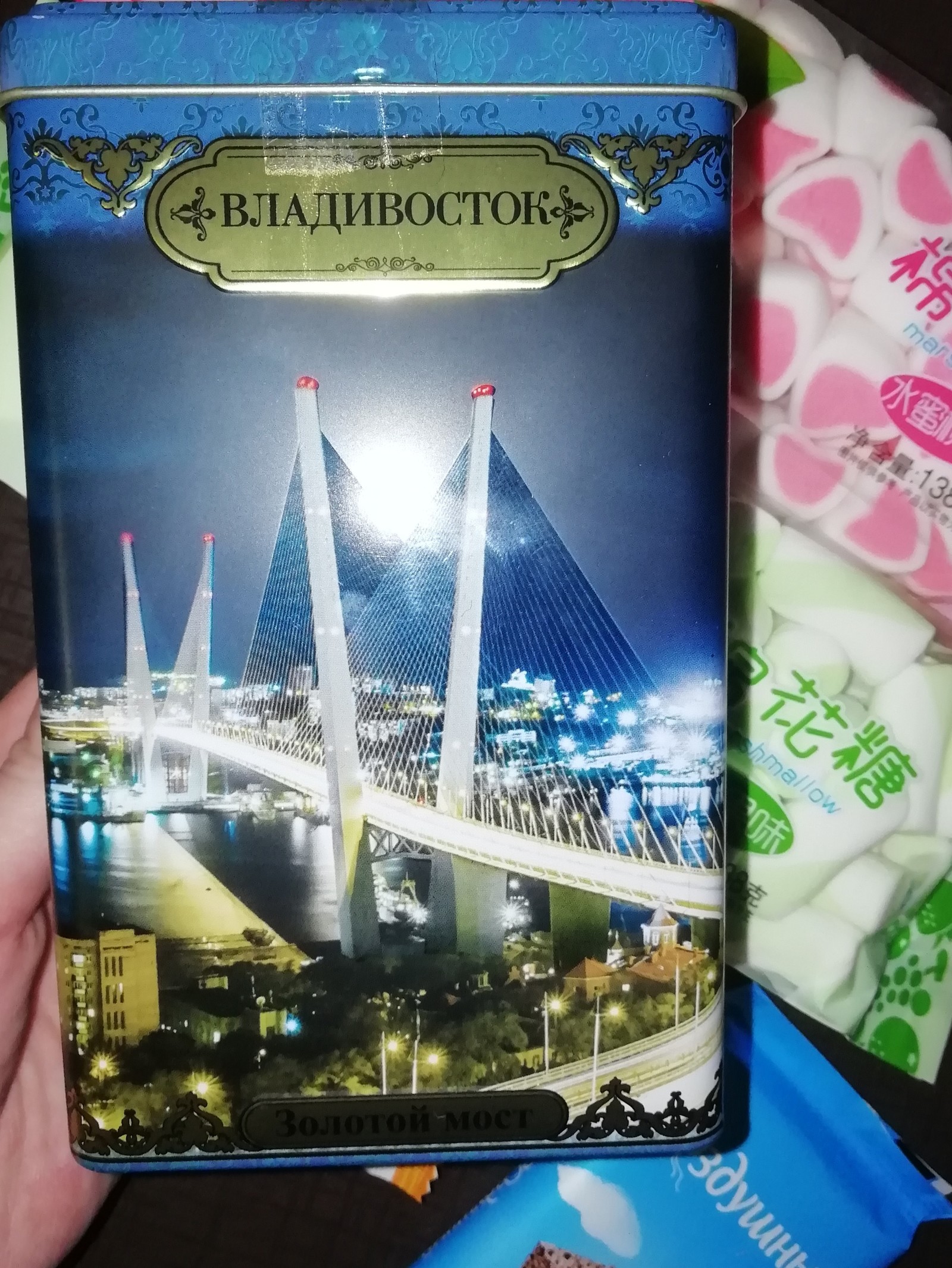 ADM from Vladivostok to Kazan. - My, Gift exchange report, Secret Santa, New Year, Gift exchange, New Year's gift exchange, Longpost