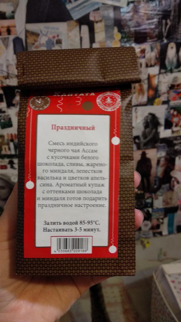 Вот и до меня дошёл подарок - Моё, Новогодний обмен подарками, Тайный Санта, Отчет по обмену подарками, Длиннопост