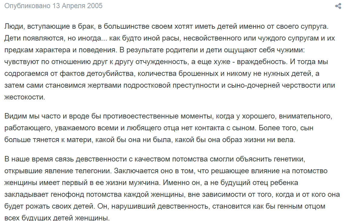 На просторах сети. - Моё, Исследователи форумов, Форум, ВКонтакте, Подборка, Длиннопост