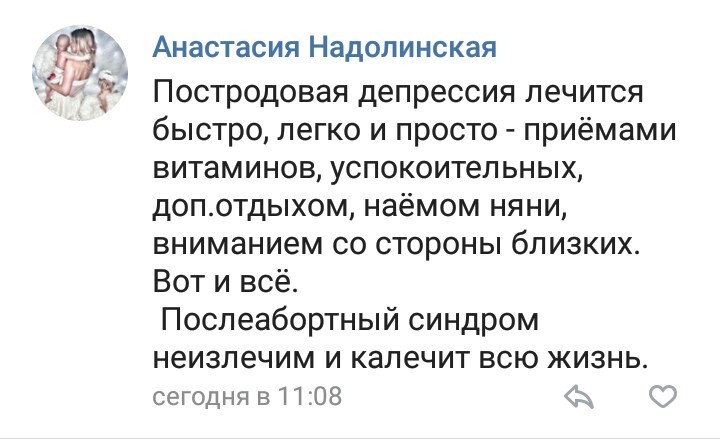 На просторах сети. - Моё, Исследователи форумов, Форум, ВКонтакте, Подборка, Длиннопост