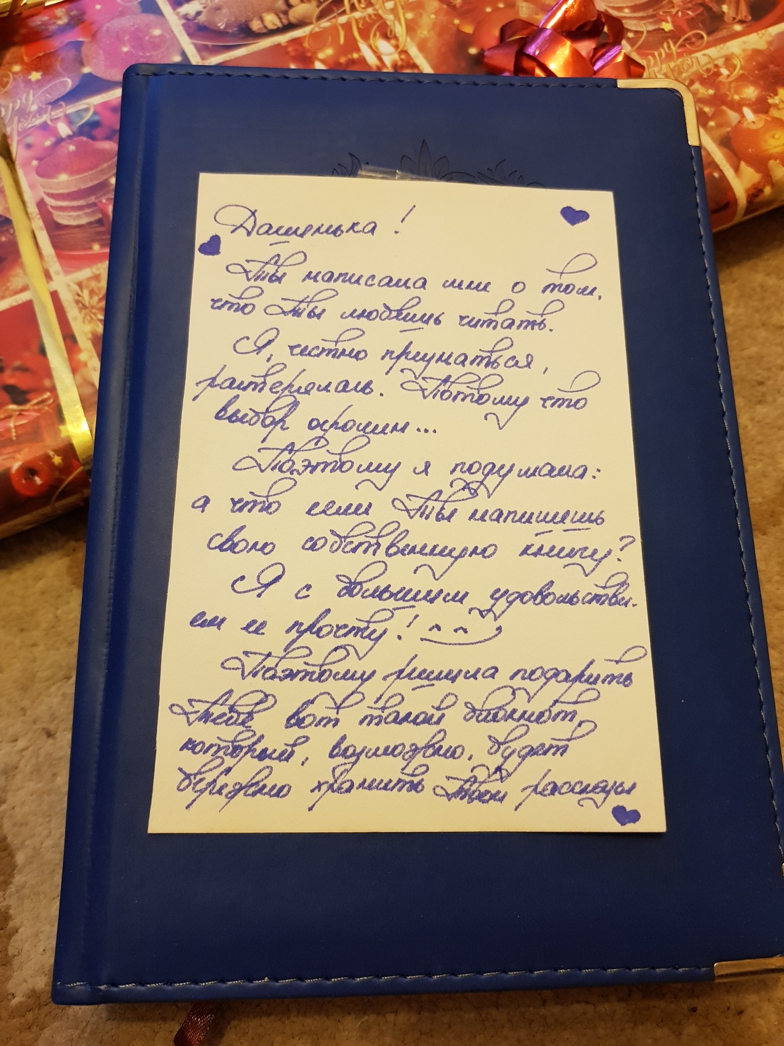 АДМ из Одессы - Моё, Новогодний обмен подарками, Отчет по обмену подарками, Тайный Санта, Длиннопост