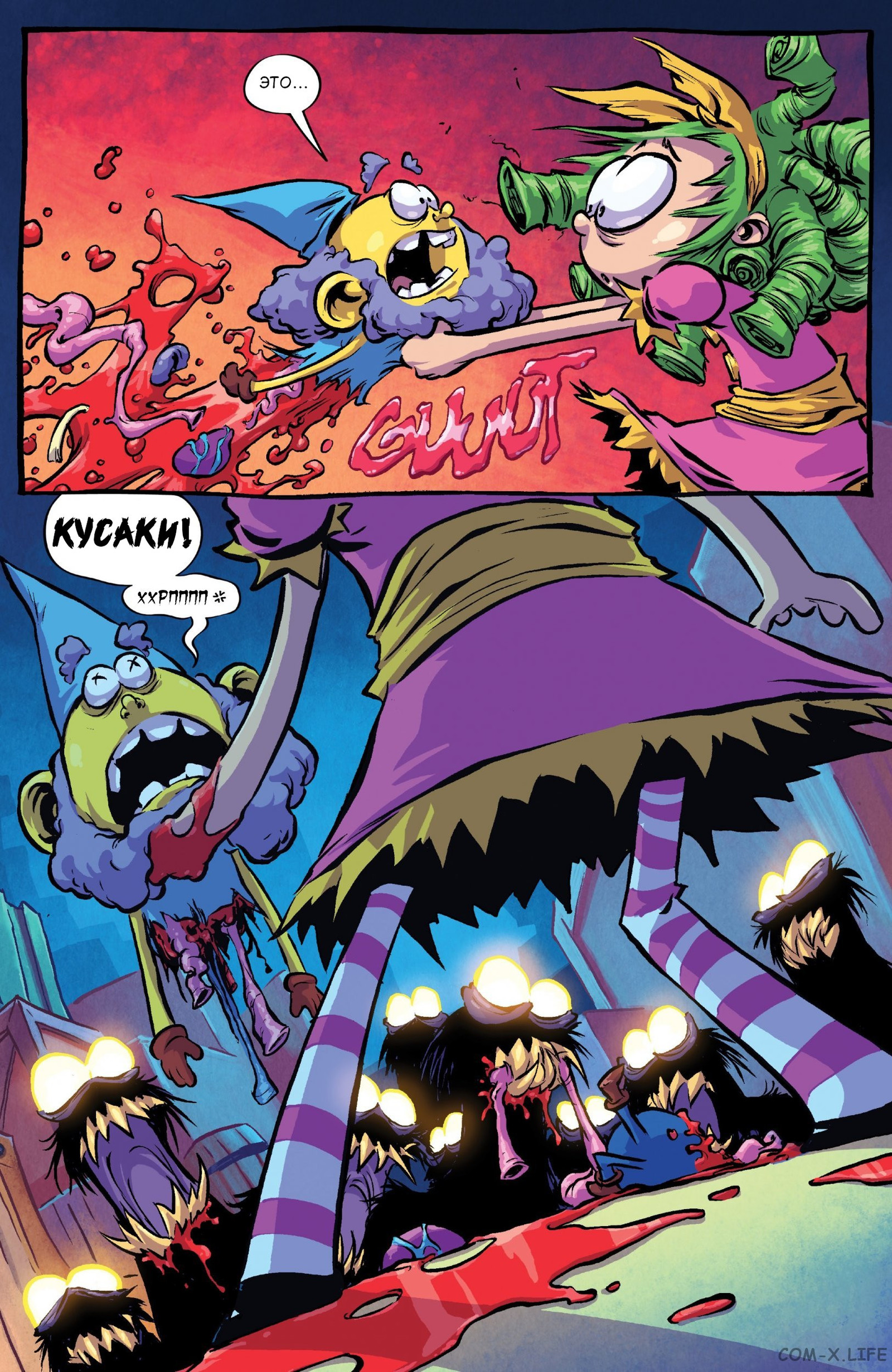 I hate Fairyland. Part 9 - My, I hate Fairyland, Blood, Madness, Longpost