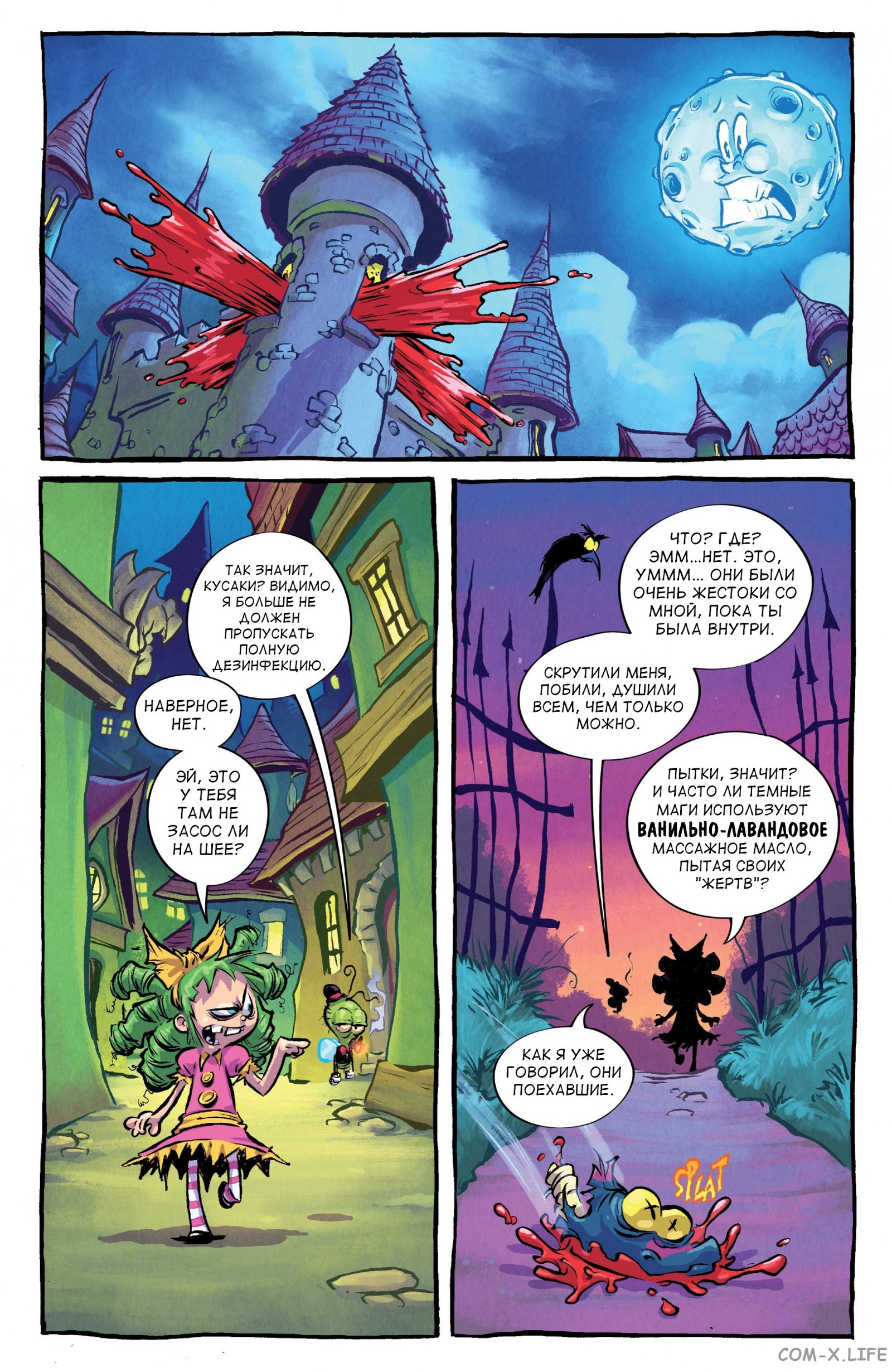 I hate Fairyland. Part 9 - My, I hate Fairyland, Blood, Madness, Longpost