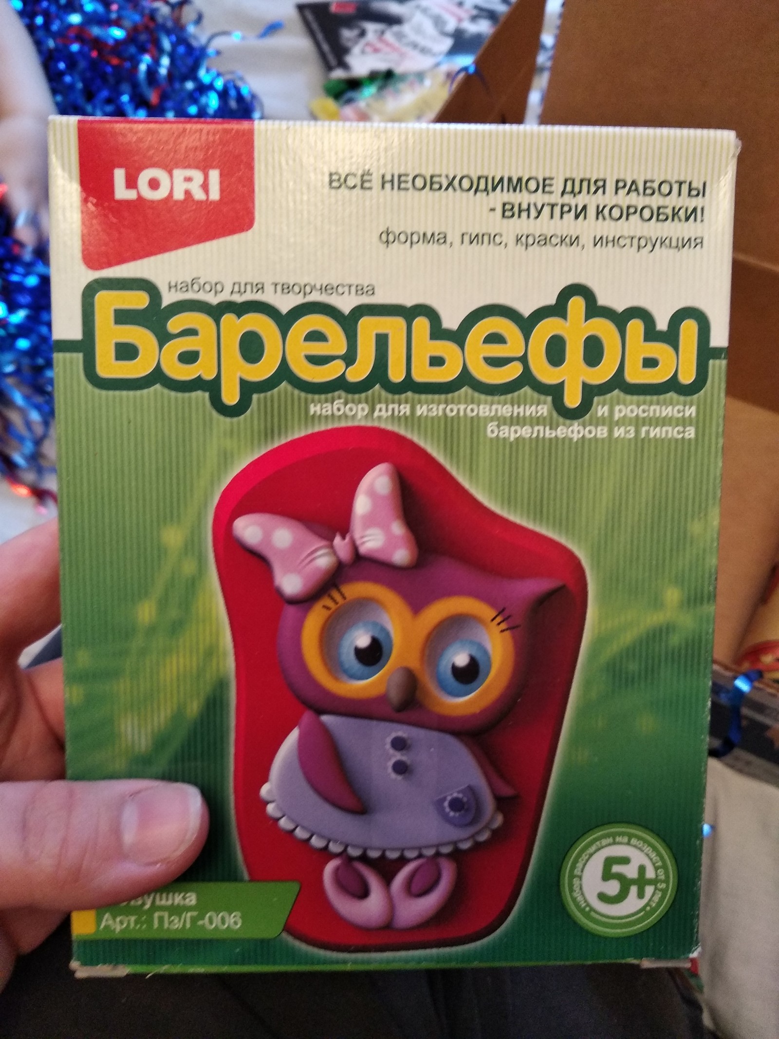 Обмен новогодними подарками - Моё, Новогодний обмен подарками, Отчет по обмену подарками, Новый Год, Длиннопост, Тайный Санта