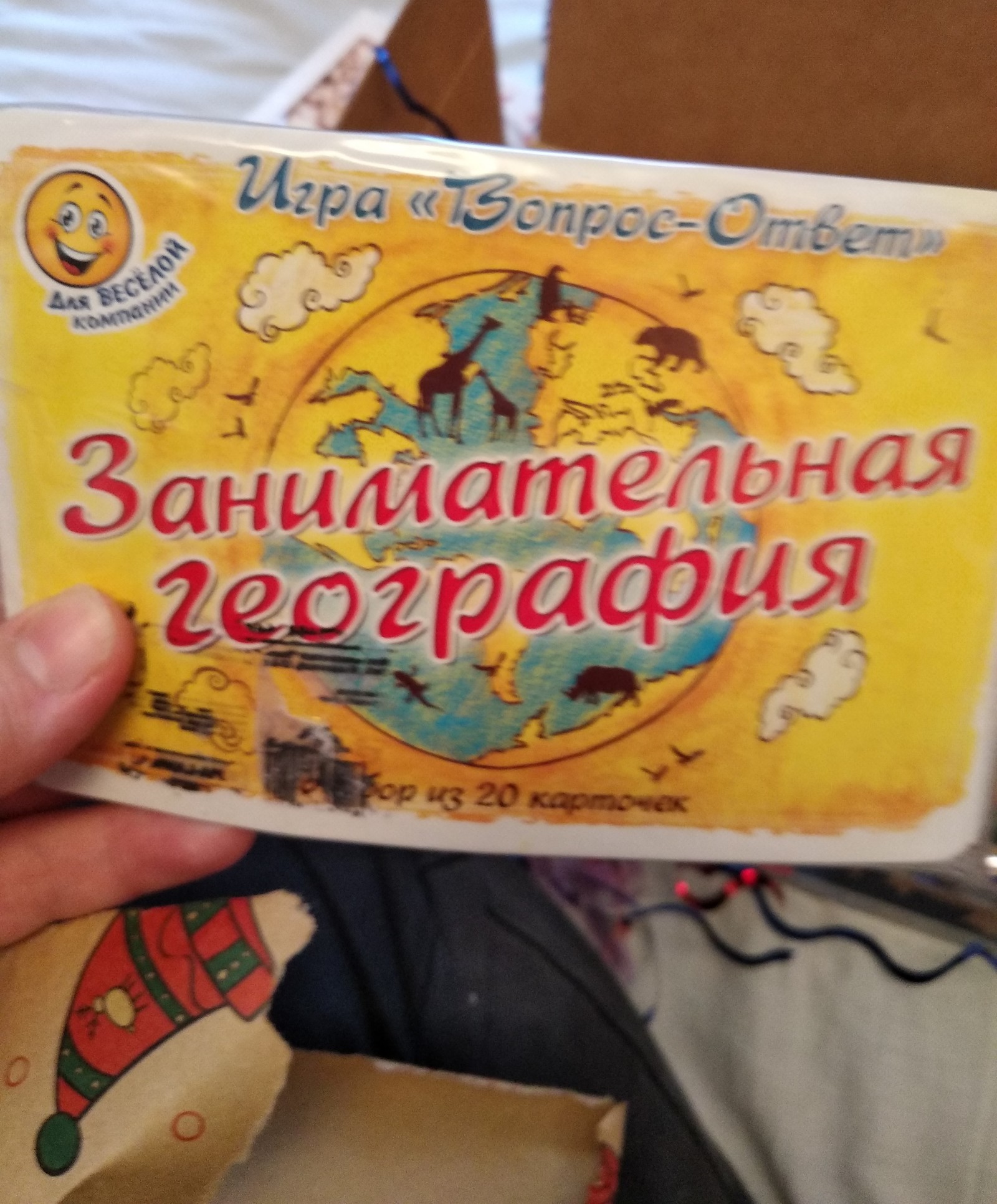 Обмен новогодними подарками - Моё, Новогодний обмен подарками, Отчет по обмену подарками, Новый Год, Длиннопост, Тайный Санта