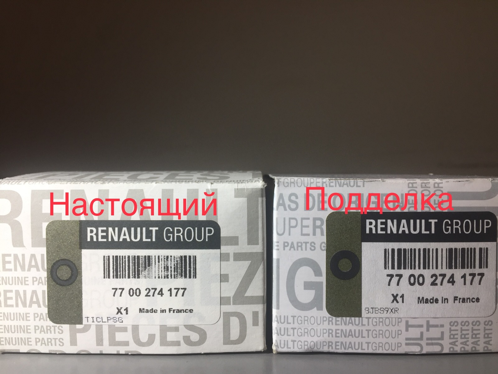 Lots of fake filters flood the market. How not to get in? - My, Renault, Counterfeit, Weekdays of service, Spare parts, Video, Longpost, Oil strainer, Fake