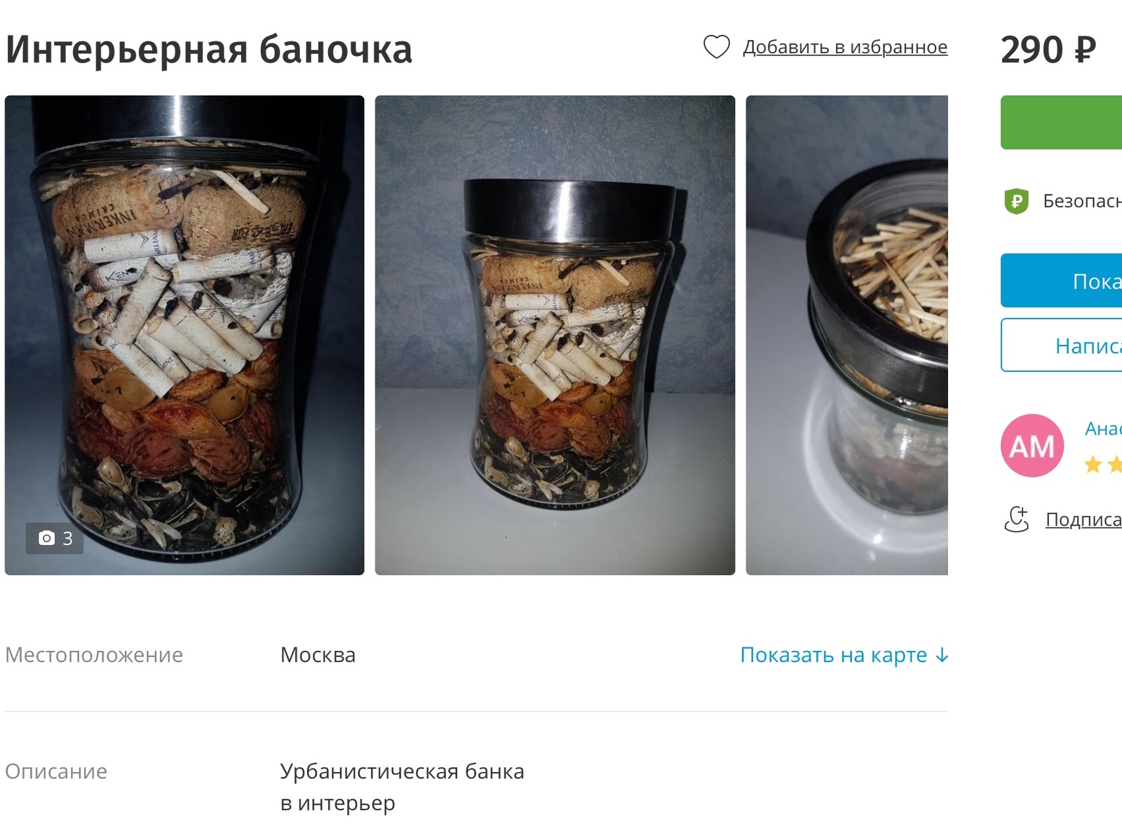 Business in Russian - My, Announcement, Creative, Jar, Yula