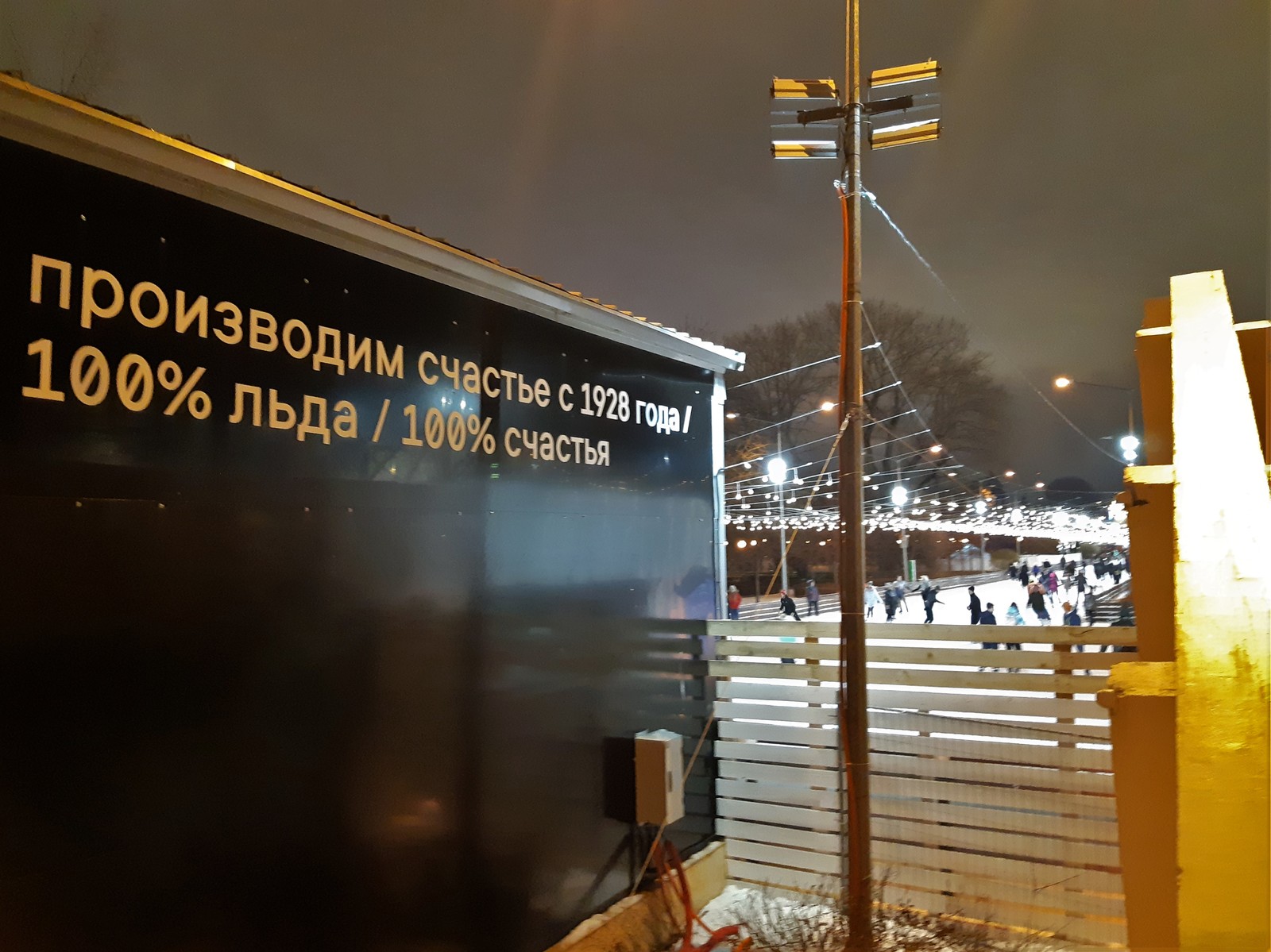 Вечерняя ленивая прогулка от метро Парк Культуры до метро Воробьевы горы - Моё, Прогулка, Парк культуры, Нескучный сад, Воробьевы горы, Длиннопост, Картинки, Вечер