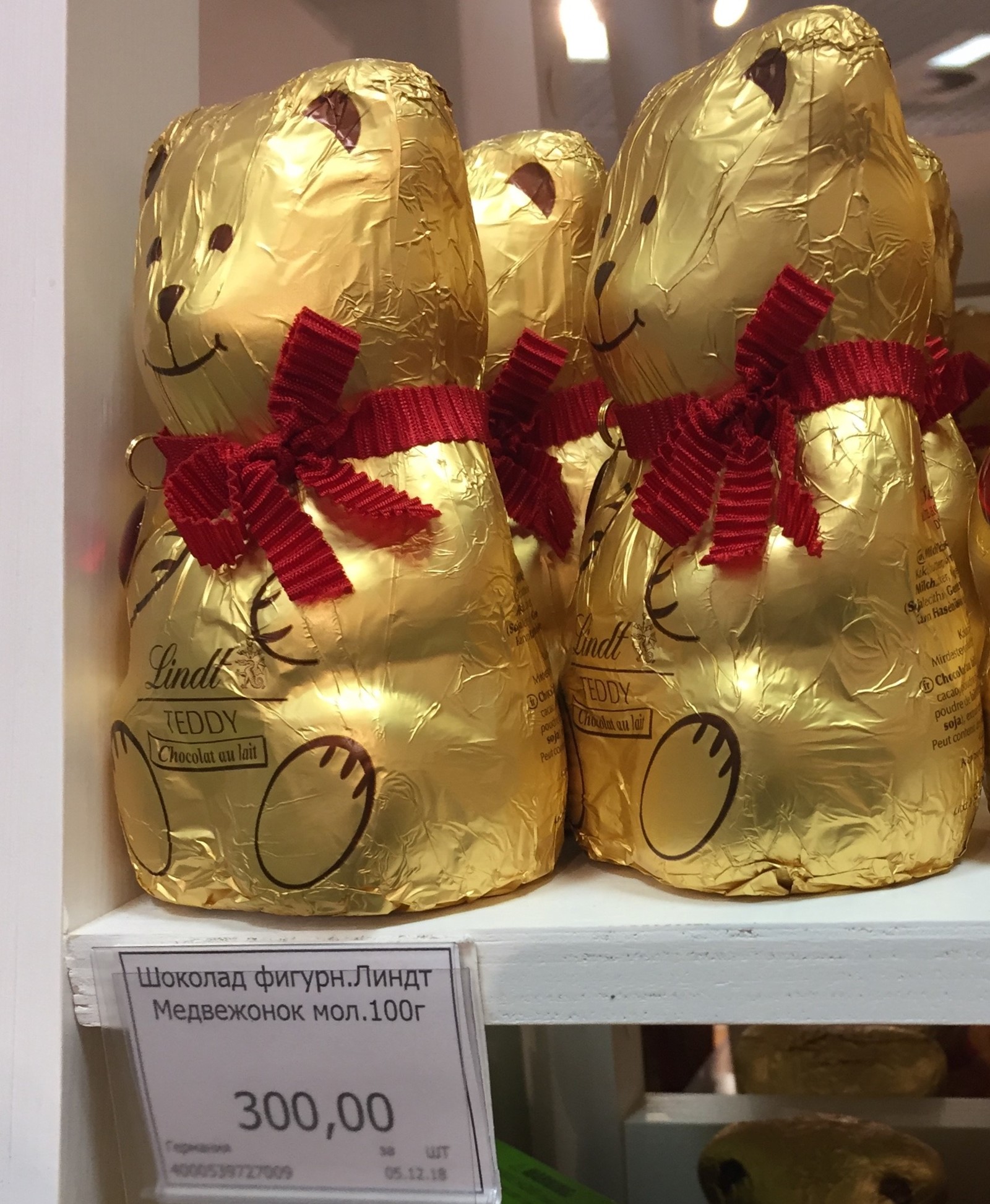 Not even a chocolate bear is immune to price discrimination in our world... - My, Discrimination, Feminism, Chocolate, The Bears, Marketing, , , Longpost