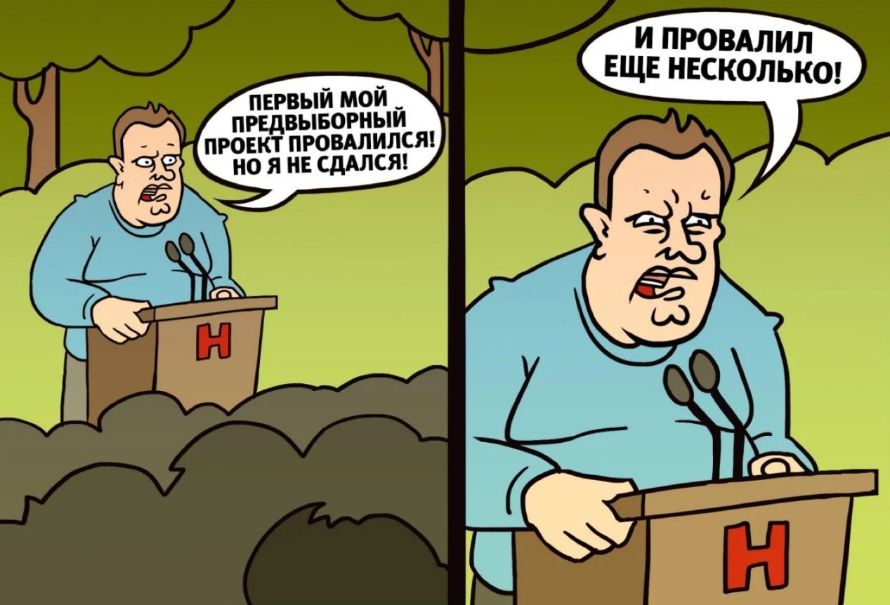 Смотреть - Минута юмора на политикс. Хотя кого я обманываю. Минута хохота видео Смотрите - Минута юмора на политикс. Хотя кого я обманываю. Минута хохота видео