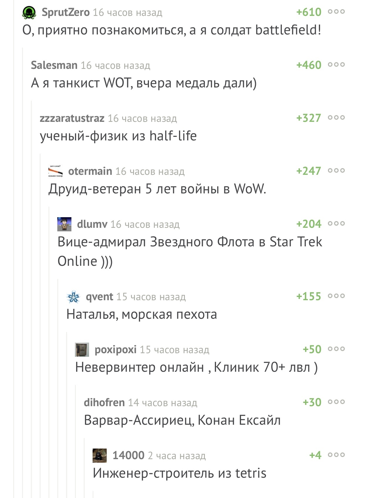 Когда тебя положили в психушку и ты начинаешь знакомится | Пикабу