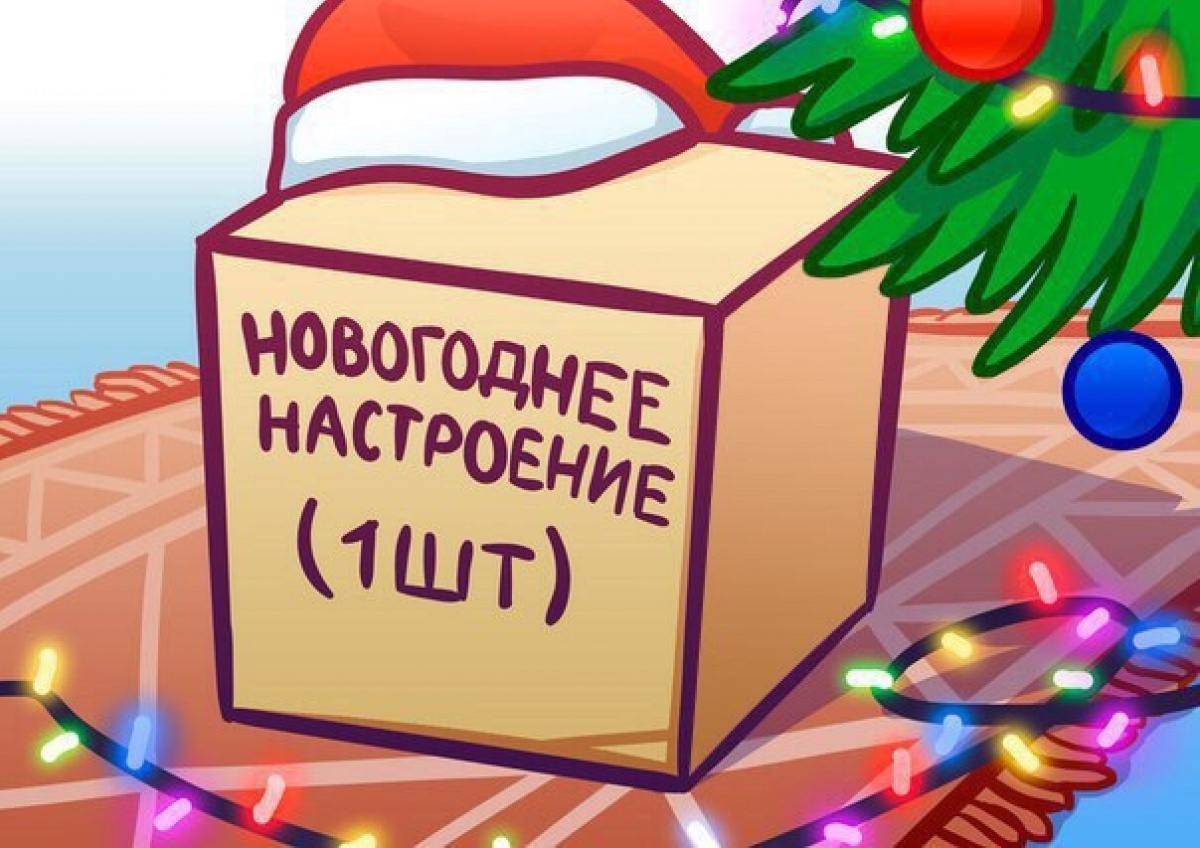 Не совсем  анонимный Дедушка Мороз - Моё, Отчет по обмену подарками, Тайный Санта, Обмен подарками, Новогодний обмен подарками, Длиннопост