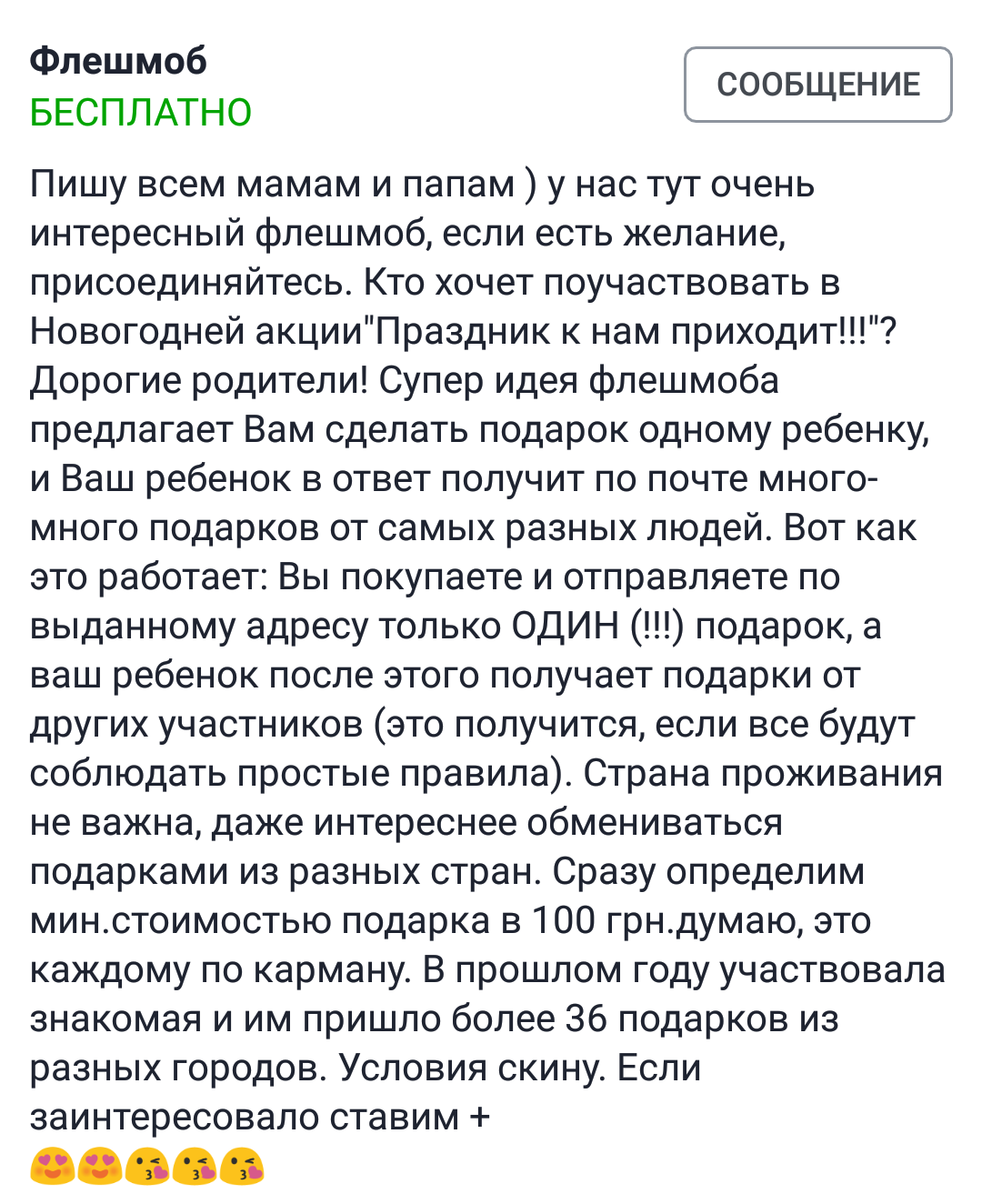 На волне АДМ + МММ - Моё, МММ, Развод на деньги, Пирамида, Мошенники, Мошенничество, Интернет-Мошенники, Финансовая пирамида