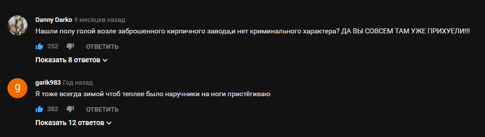 Non-criminal body detection, (Orenburg, 2014) - Crime, Murder, Russia, Law enforcement, news, Orenburg, Video