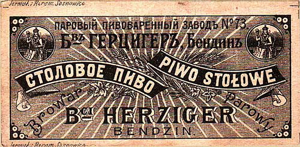 Пивные этикетки дореволюционные- Бирофилия - Пиво, Коллекция, Старина, Этикетка, Интересное, Полиграфия, Увлекательно, Длиннопост