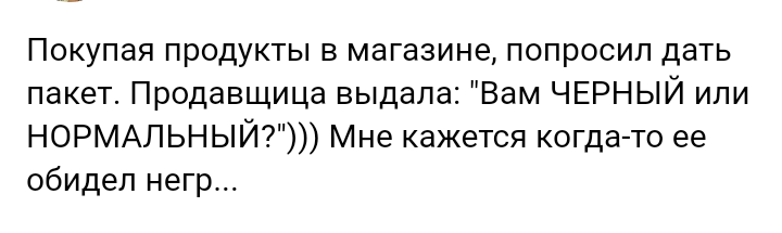 Как- то так 274... - Форум, Скриншот, Подборка, Подслушано, Дичь, Как-То так, Staruxa111, Длиннопост