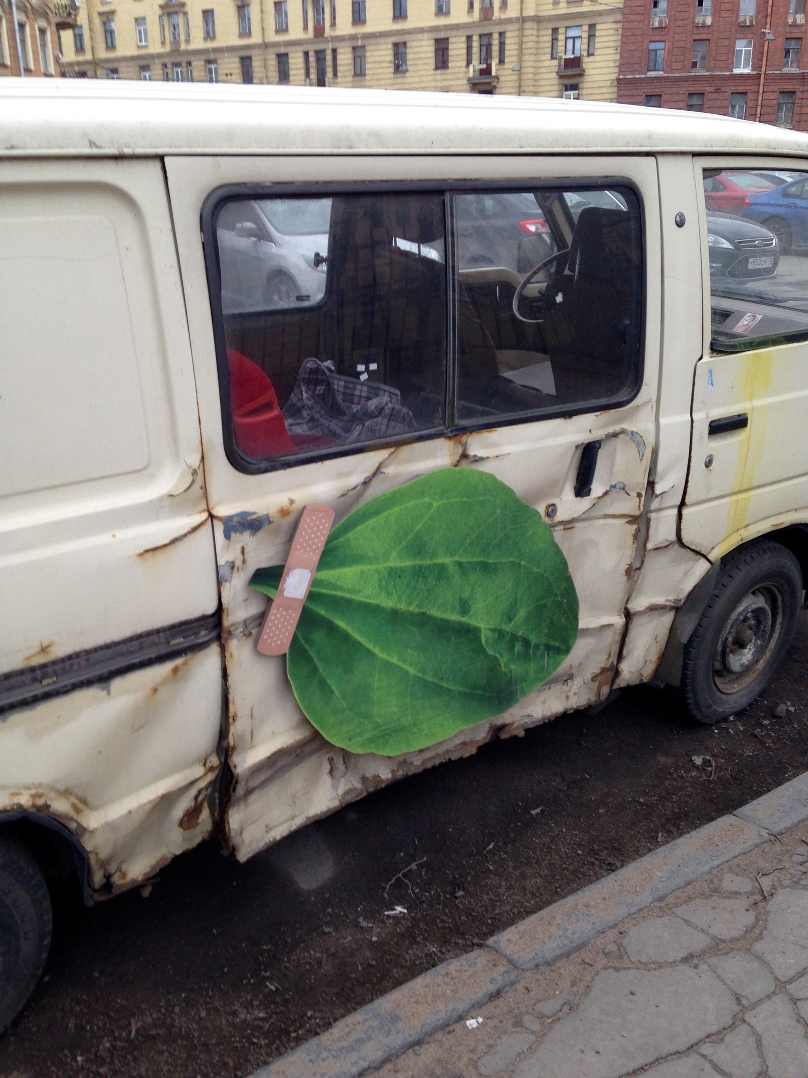 Machine, do not hurt - My, Car, Plantain, faith, Wit