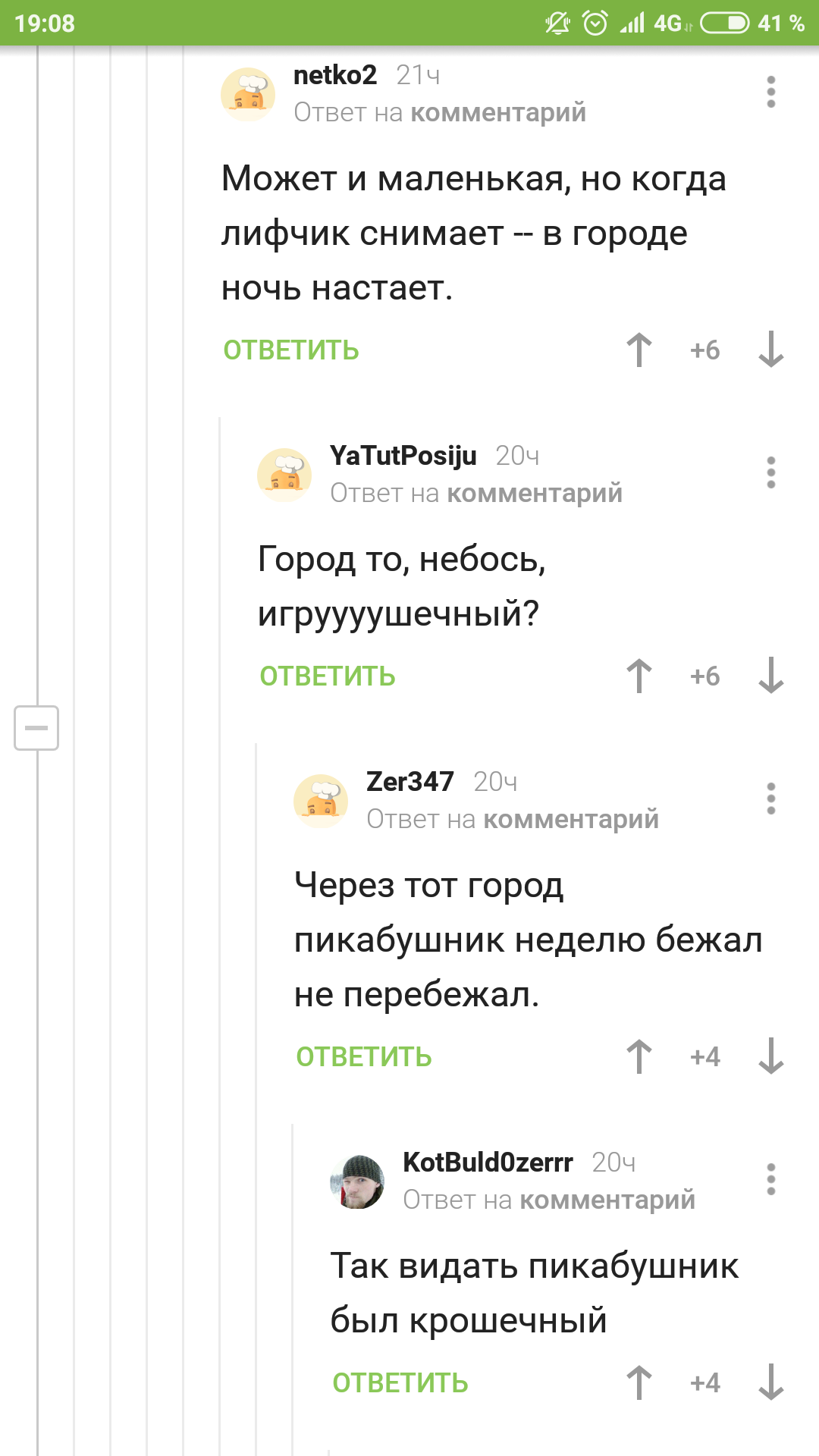 Р.Саакянц, комментарии - Комментарии на Пикабу, Роберт Саакянц, Длиннопост