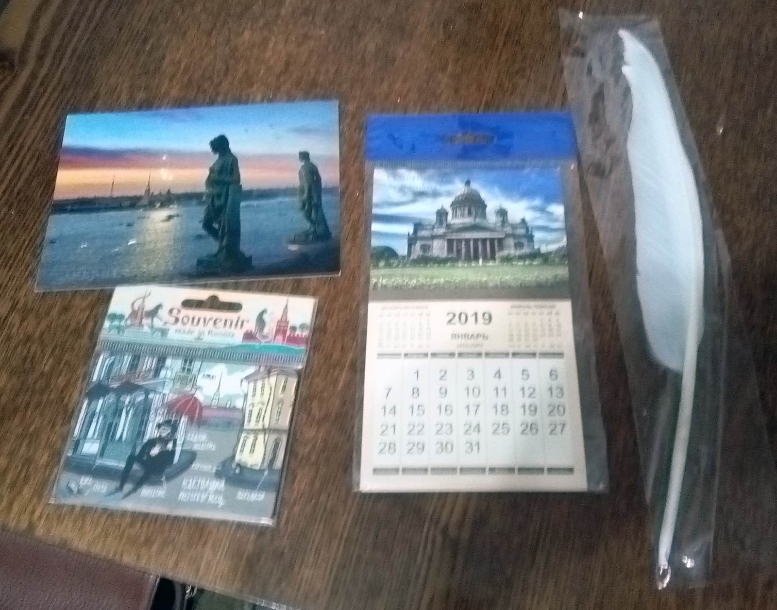 My first gift from an anonymous Snow Maiden - Secret Santa, New Year, Gift exchange report, Longpost, Gift exchange