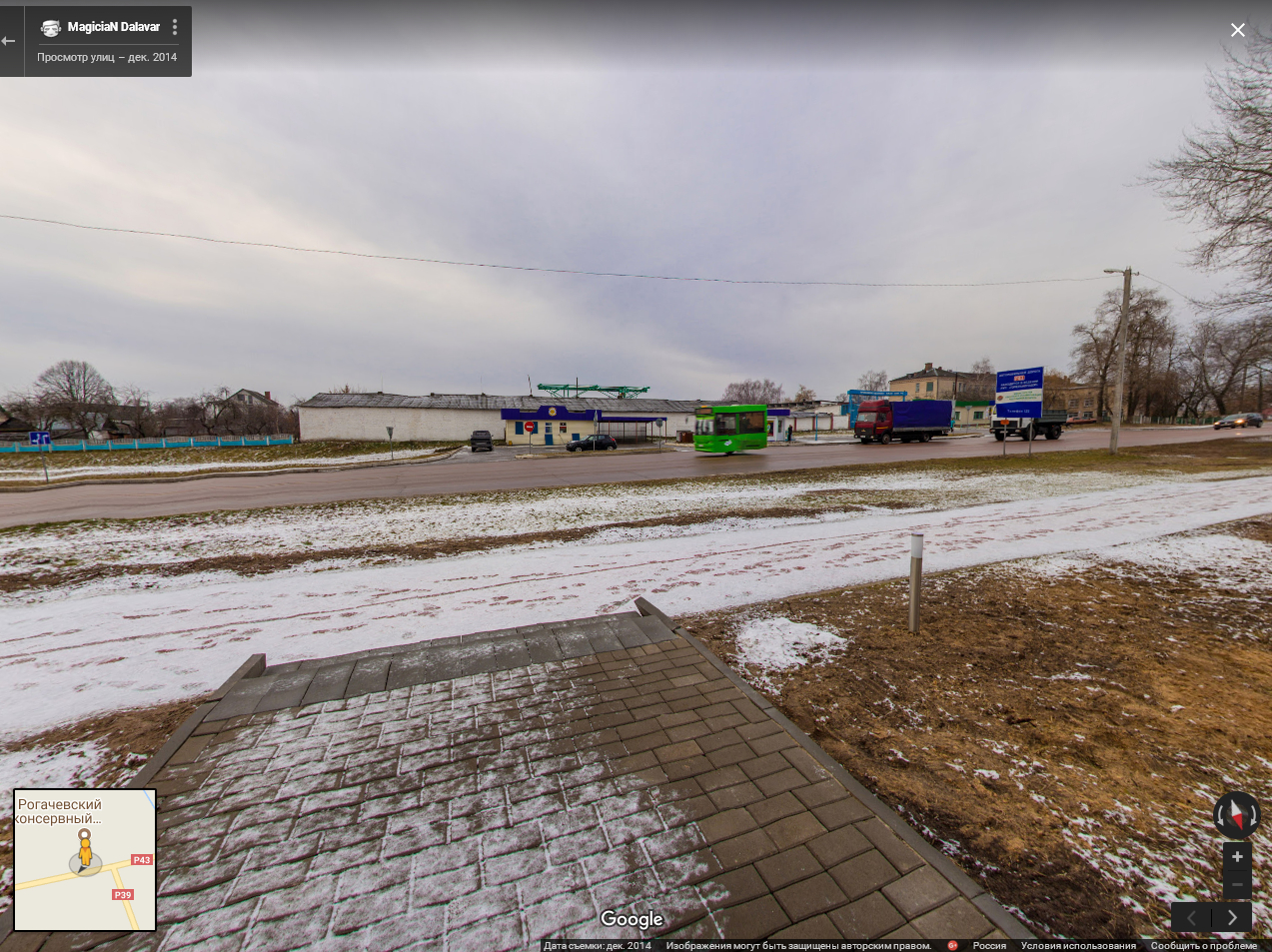 Transport of the future - My, Google maps, Transport of the future