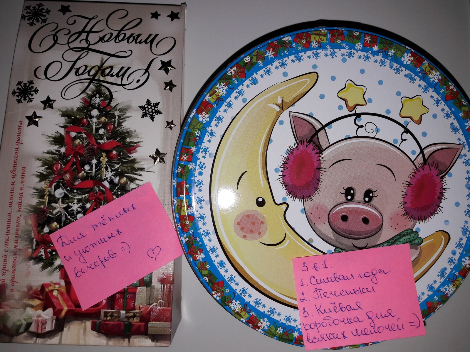 A gift from the Girl Frost from Kemerovo to St. Petersburg - My, New Year, Secret Santa, Gift exchange, New Year's gift exchange, Longpost, cat, Gift exchange report