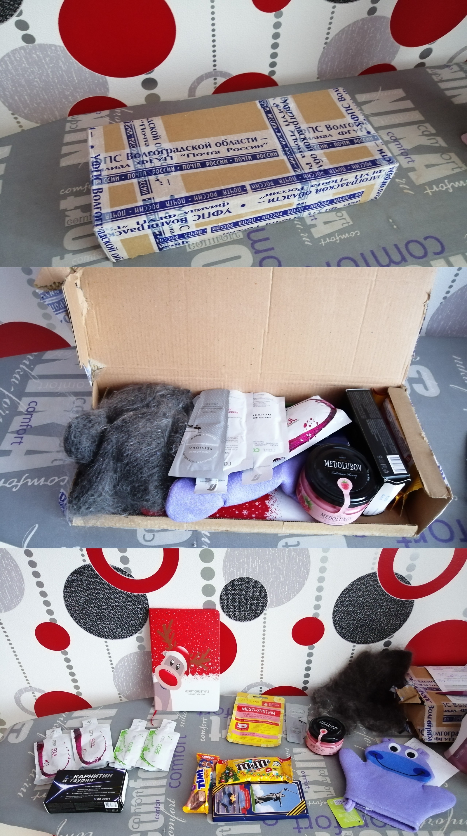 Volgograd-Berdsk exchange report - My, Gift exchange report, New Year, Presents, Longpost, Gift exchange, Secret Santa