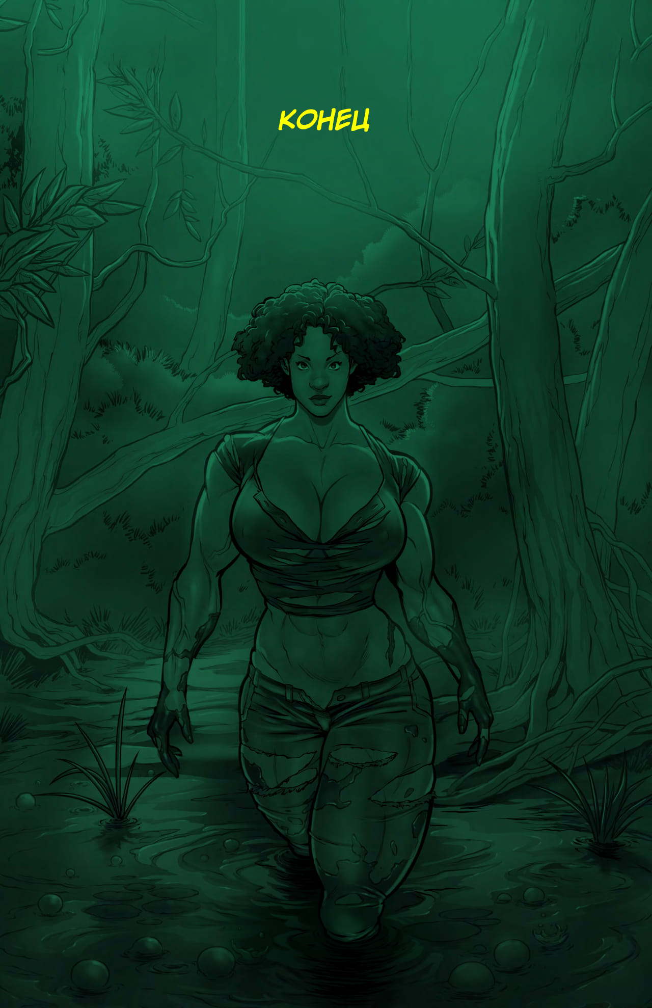 Comic: Swamp Fever - NSFW, My, Strong girl, Comics, Translation, , R2roh, Sleep-Sleep, FMG, Art, Longpost