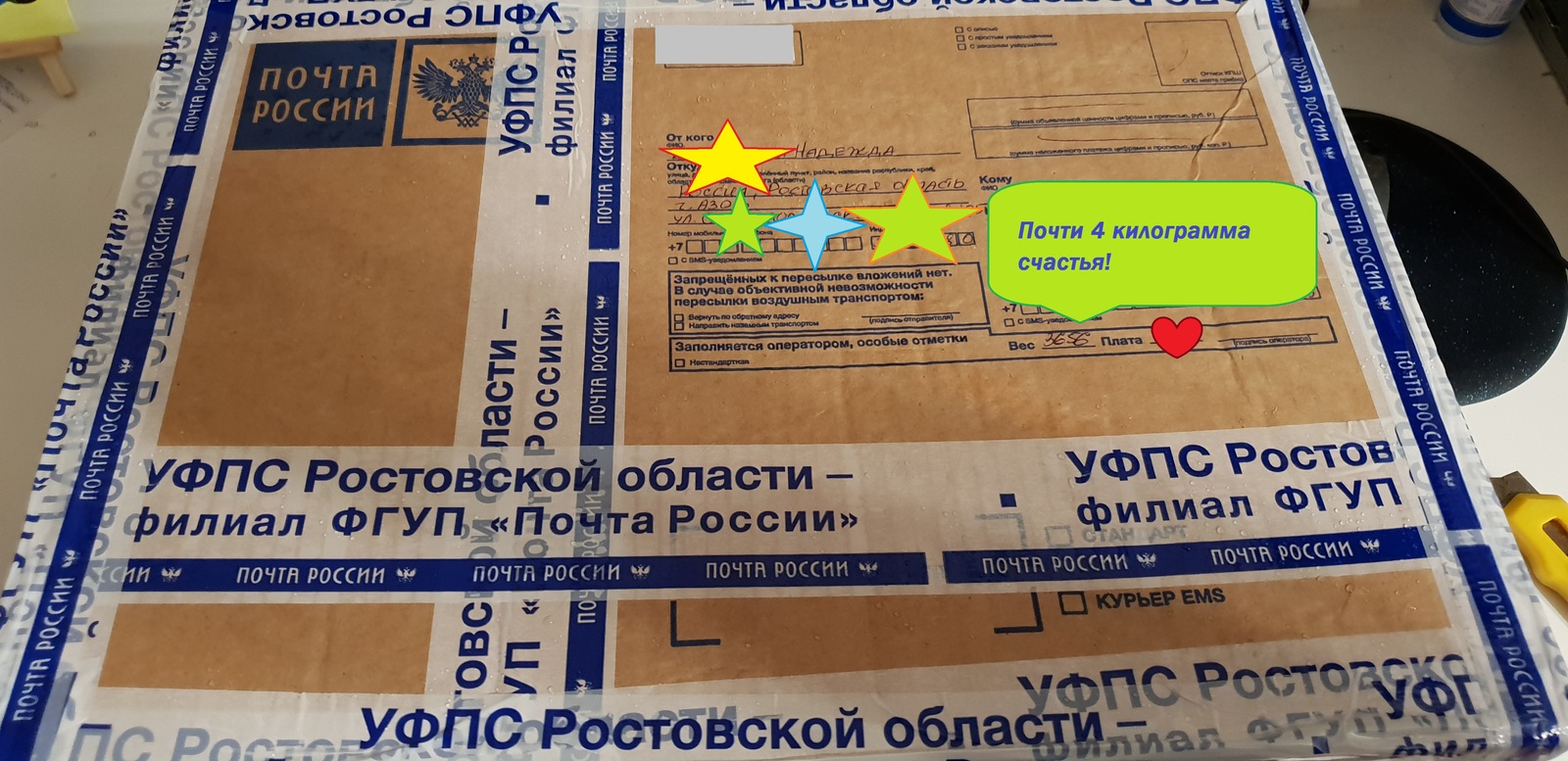 Anonymous Santa Claus. - My, Azov, Odintsovo, Longpost, Gift exchange, Secret Santa, Gift exchange report