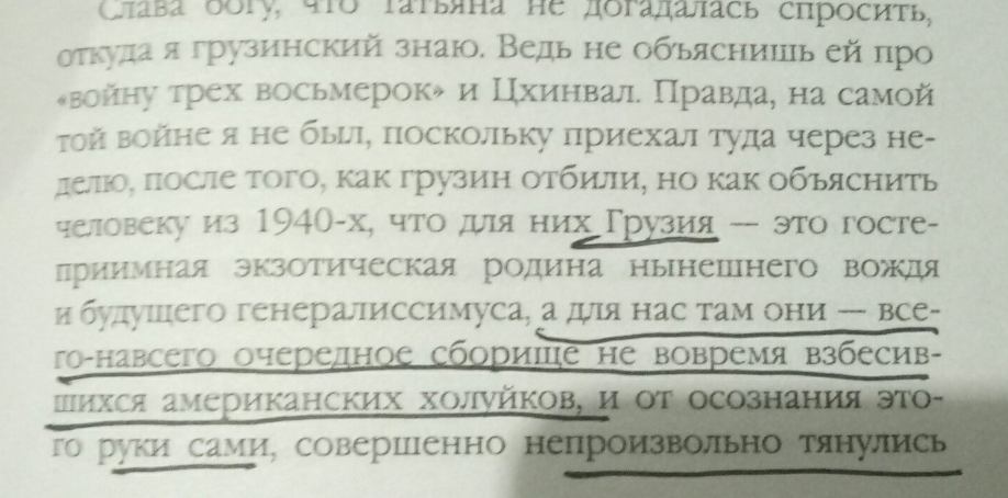 Можете написать всё, что угодно, и вам ничего за это не будет. МВД подтверждает. - Книги, Охотник на вундерваффе, МВД, Прокуратура, Длиннопост